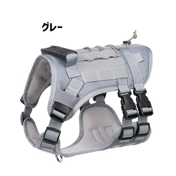 ミリタリー 軍用 ハーネス 胴輪 中型犬 ハンドル付き ベーシックハーネス 衝撃吸収 トレーニング狩猟 犬ハーネス 大型犬 送料無料 訓練 軍用パトロール犬 犬