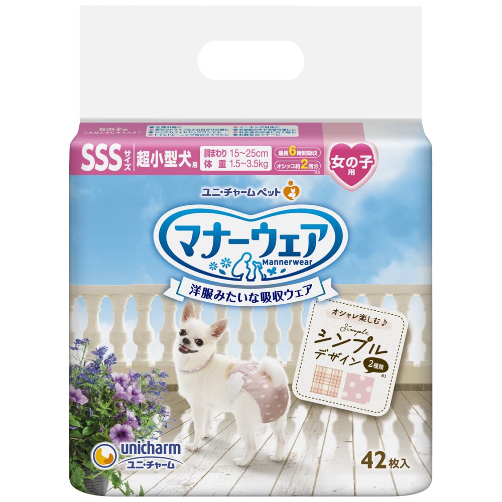 <a href="https://www.qoo10.jp/gmkt.inc/Search/brand.aspx?brandno=124379" target="_blank" class="title_brand" id="btn_brand" title="マナーウェア">マナーウェア</a>ユニ・チャーム 【セット販売】マナーウェア 女の子用 超小型犬用 SSSサイズ ベージュチェック・デニム 42枚×2コ