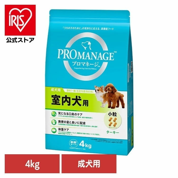 <a href="https://www.qoo10.jp/gmkt.inc/Search/brand.aspx?brandno=77785" target="_blank" class="title_brand" id="btn_brand" title="プロマネージ">プロマネージ</a>【人気商品】ドッグフード PROMANAGE プロマネージ 成犬用 室内犬用 4kg PMG73 マースジャパンリミテッド