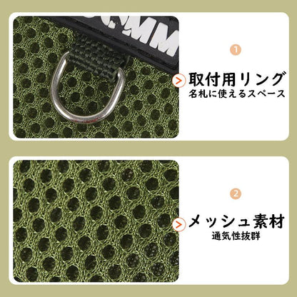 通気性抜群 メッシュ素材 着脱簡単 抜けない 4カラー 蒸れない 春夏用最適 犬ハーネスリードセット