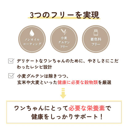 やわか ドッグフード【国産 無添加】 半生 チキン 華味鳥 ヒューマングレード 鶏肉 グルテンフリー グレインフリー シニア 総合栄養食 1.2kg