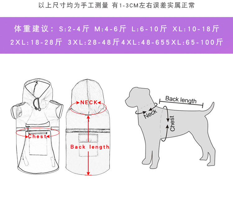 人気ペット レインコート アウトドア 反射 犬 レインコート ペット服