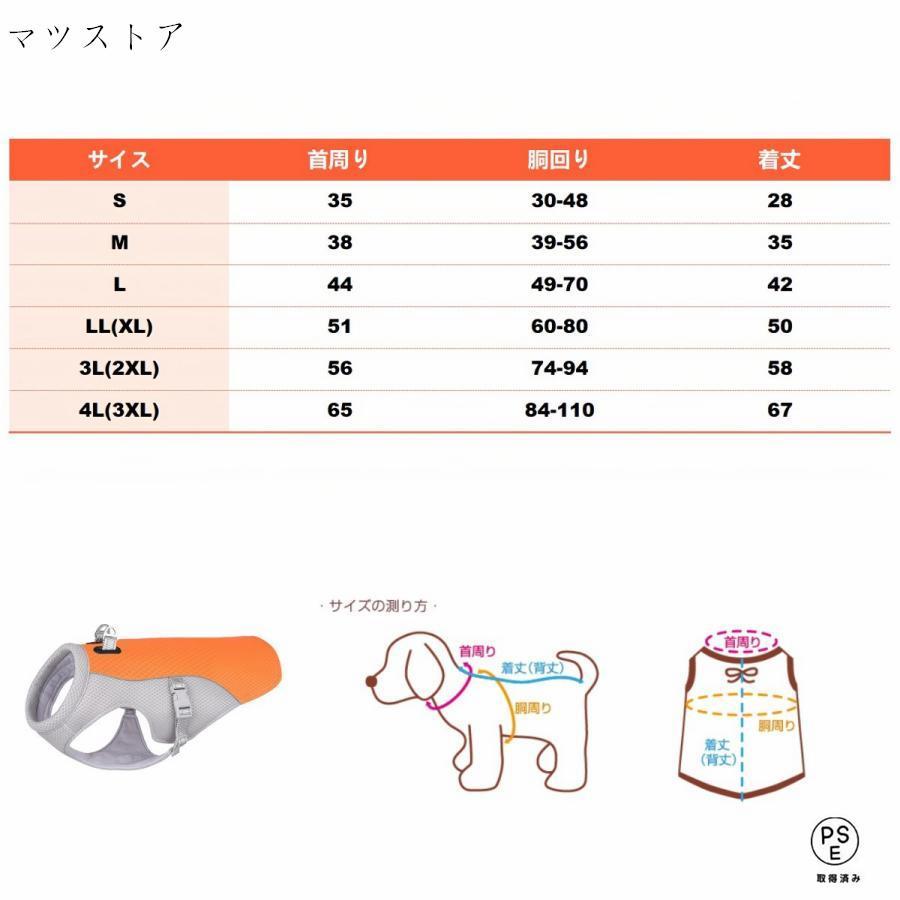 犬用クールベスト 冷感 冷却ベスト ハーネス一体型 ひんやりベスト 人気商品超目玉 犬用夏服 冷却コート 通気性 熱中症対策 日焼き防ぐ お出かけ お散歩