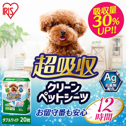 <a href="https://www.qoo10.jp/gmkt.inc/Search/brand.aspx?brandno=49458" target="_blank" class="title_brand" id="btn_brand" title="アイリスオーヤマ">アイリスオーヤマ</a>アイリスオーヤマ ペットシーツ 厚型 超吸収 抗菌 消臭 中型犬・大型犬 12時間交換不要 ダブルワイド 20枚入