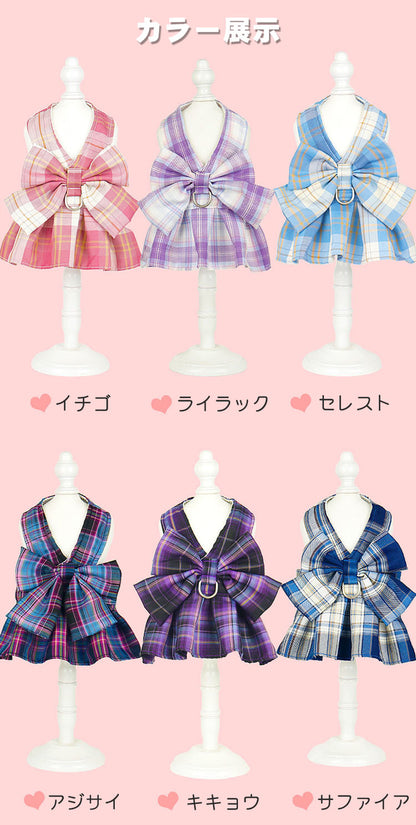 犬服 春 夏 ハーネス チェック柄 制服 JK ワンピース 2点セット 可愛い ドッグウエア 小型犬 中型犬 着脱簡単 引っ張り防止 おしゃれ リード付き お散歩 お出かけ メッシュ 胴輪 ウェアハー