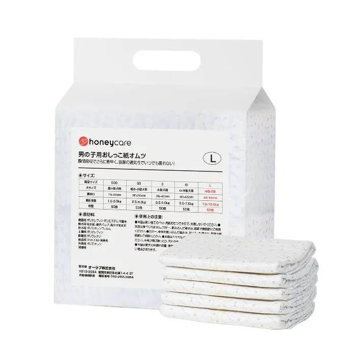 <a href="https://www.qoo10.jp/gmkt.inc/Search/brand.aspx?brandno=109151" target="_blank" class="title_brand" id="btn_brand" title="Honeycare">Honeycare</a>ペットの紙おむつ 男の子用 50枚入り 犬用 オムツ マナーウェア 犬用 高齢犬用 紙オムツ 犬 紙おむつ 旅行・介護・トレーニング対応 SSS/SS/S/M/Lサイズ選べる 使い捨て 清潔・快適設計