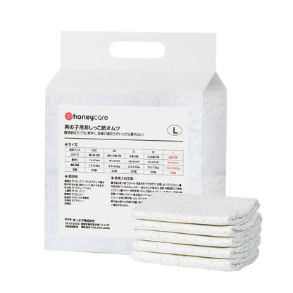 <a href="https://www.qoo10.jp/gmkt.inc/Search/brand.aspx?brandno=109151" target="_blank" class="title_brand" id="btn_brand" title="Honeycare">Honeycare</a>ペットの紙おむつ 男の子用 50枚入り 犬用 オムツ マナーウェア 犬用 高齢犬用 紙オムツ 犬 紙おむつ 旅行・介護・トレーニング対応 SSS/SS/S/M/Lサイズ選べる 使い捨て 清潔・快適設計