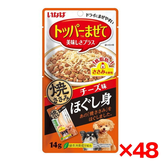 <a href="https://www.qoo10.jp/gmkt.inc/Search/brand.aspx?brandno=77771" target="_blank" class="title_brand" id="btn_brand" title="いなばペットフード">いなばペットフード</a>48個セット 焼ささみ ほぐし身 チーズ味 14g