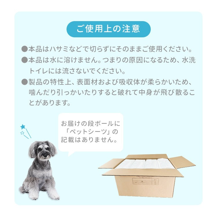<a href="https://www.qoo10.jp/gmkt.inc/Search/brand.aspx?brandno=114450" target="_blank" class="title_brand" id="btn_brand" title="WEIMALL">WEIMALL</a>ペットシーツ 超薄型 ワイド レギュラー 大容量 1200枚 800枚 600枚 200枚 まとめ買い 使い捨てペットシート 多頭飼い 犬 猫 業務用 ペット用品