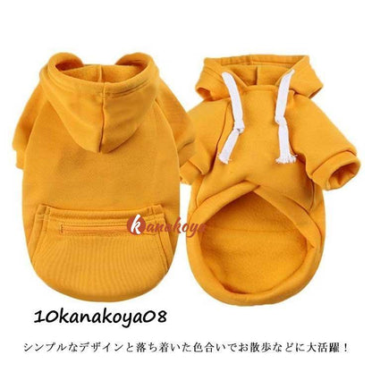 犬服 パーカー 小型犬 中型犬 秋 冬 猫 犬の服 フード付き 裏起毛 フリース ペット服 プードル チワワ ダックス プルオーバー ポケット付
