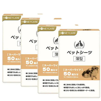 <a href="https://www.qoo10.jp/gmkt.inc/Search/brand.aspx?brandno=109151" target="_blank" class="title_brand" id="btn_brand" title="Honeycare">Honeycare</a>ペットシーツ 薄型 ペットシート　犬猫 サイズ選択可 レギュラー 800枚 ケース販売