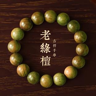 精品小叶紫檀文玩手串高密金星血檀108木质佛珠单圈工艺品批发