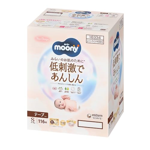 ナチュラルムーニー 【テープ Sサイズ】ムーニーナチュラル オーガニックコットン オムツ(4~8kg)116枚(58枚×2)[ケース品]