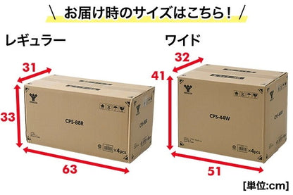 <a href="https://www.qoo10.jp/gmkt.inc/Search/brand.aspx?brandno=22721" target="_blank" class="title_brand" id="btn_brand" title="山善">山善</a>厚型 ペットシーツ 炭入り消臭(レギュラー 352枚)/(ワイド 176枚) CPS-88R/CPS-44W