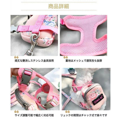 新商品プロモーション，数量限定 なく犬 猫 ハーネス リード リュック 付 バッグ かばん 鞄 メッシュ ウェアハーネス ペット 服 胴輪 キャット ドッグなく犬 猫
