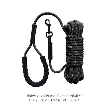 限定販売絡まりにくい 光る 丸ロープ 20m 犬 リード 大型犬 ロングリード 10m 15m 犬用 ロープ 適度な伸縮性 小型犬 中型犬 丸ヒモ 丸紐 太さ8mm 丸ロープ トレーニングリード 頑丈