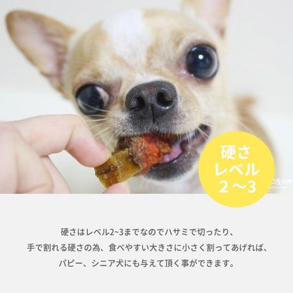 お得なセット 手作りビーフ巻きさつま芋 牛肉巻きかぼちゃ ビーフ巻きチーズ牛肉 ジャーキーペットフード 無添加 国産 日本 手作り 小型犬 中型犬 大型犬