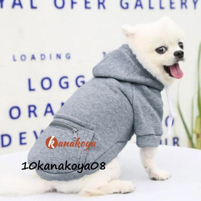 犬服 パーカー 小型犬 中型犬 秋 冬 猫 犬の服 フード付き 裏起毛 フリース ペット服 プードル チワワ ダックス プルオーバー ポケット付