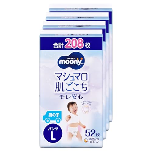【パンツ Lサイズ】ムーニーマン 男の子 オムツ(9-14kg)208枚(52枚×4) [ケース品] 【Amazon.co.jp限定】