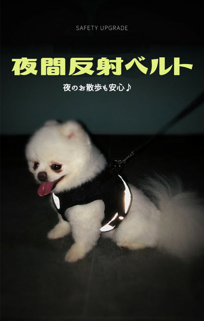 本日のおすすめ ペット メッシュ素材で軽く涼しいハーネス ＆リードセット 夜間反射ベルト 小型犬 中型犬 シンプル 全6色ペット メッシュ素材で軽く涼しいハーネスペット メッシュ素材で軽く涼しいハーネ