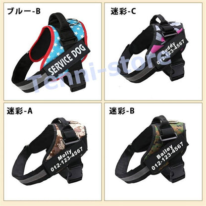 今週の新製品 タイムセール 犬 ハーネス 名前 胴輪 単品 名入れ イニシャル 簡単装着 引っ張り防止 抜けない 小型犬 中型犬 大型犬 かわいい 散歩 お出かけ アウトドア 【一部当日発送】 在庫が