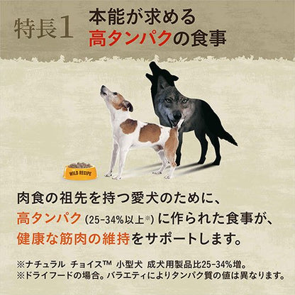 <a href="https://www.qoo10.jp/gmkt.inc/Search/brand.aspx?brandno=56209" target="_blank" class="title_brand" id="btn_brand" title="ワイルドレシピ">ワイルドレシピ</a>ニュートロ　ワイルド　レシピ　超小型犬ー小型犬用　成犬用　サーモン　４ｋｇX２袋＋パウチ　１袋　おまけ付　お一人様１点限り　ＣＲＣ45―02―53―25―00