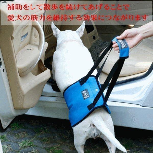 犬 介護 リフトハーネス 歩行補助 歩行サポート ベルト 老犬介護 シニア 老犬