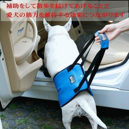犬 介護 リフトハーネス 歩行補助 歩行サポート ベルト 老犬介護 シニア 老犬