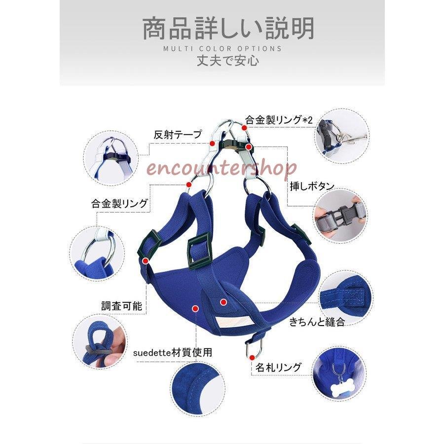 【輸送費無料】ハーネス 犬 おしゃれ 脱げない 小型 中型 大型 XXS XS S M L サイズ ペット用品 ク