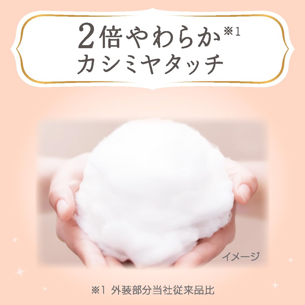 【Amazon.co.jp限定】【テープ Mサイズ】メリーズ ファーストプレミアム(6~11kg) 48枚