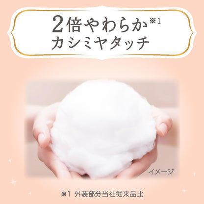 【Amazon.co.jp限定】【テープ Mサイズ】メリーズ ファーストプレミアム(6~11kg) 48枚