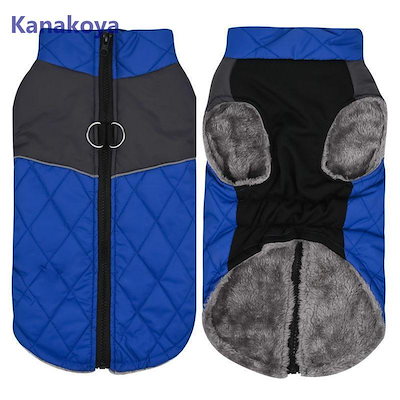 犬服 ペットウェア 秋 冬 中綿入り 裏ボア 裏起毛 保温 防寒対策 暖かい ドッグウェア 小型犬 中型犬 大型犬 愛犬 猫 旅行 お出掛け お散歩