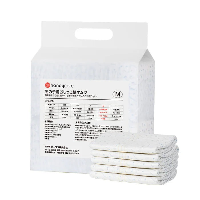 <a href="https://www.qoo10.jp/gmkt.inc/Search/brand.aspx?brandno=109151" target="_blank" class="title_brand" id="btn_brand" title="Honeycare">Honeycare</a>ペットの紙おむつ 男の子用 50枚入り 犬用 オムツ マナーウェア 犬用 高齢犬用 紙オムツ 犬 紙おむつ 旅行・介護・トレーニング対応 SSS/SS/S/M/Lサイズ選べる 使い捨て 清潔・快適設計