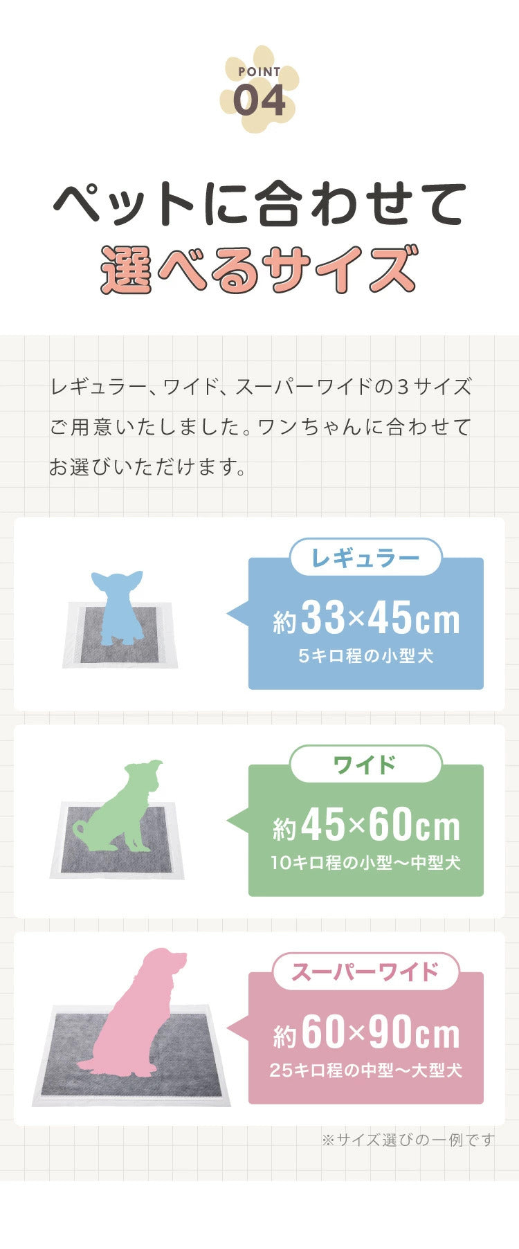 <a href="https://www.qoo10.jp/gmkt.inc/Search/brand.aspx?brandno=134820" target="_blank" class="title_brand" id="btn_brand" title="リコメン堂">リコメン堂</a>ペットシーツ 炭入り 薄型 レギュラー 800枚 ワイド 400枚 スーパーワイド 200枚 大容量 まとめ買い 犬 猫 超吸収 消臭 脱臭 トイレシート トイレシーツ ペットシート 使い捨て 業務用