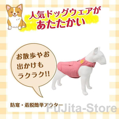 ペット服 犬服 ドッグウェア ダウンジャケット 防寒 秋冬 ワンちゃんの服 大型犬 中綿ジャケット 裏起毛 リバーシブル 冬 暖かい服 コスチューム 小型犬 中型犬