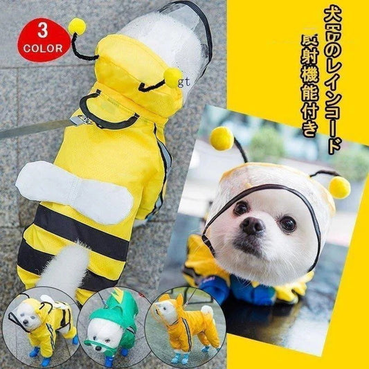 ペット レインコート 犬用 レインコート 雨具 可愛い 犬服 ウェア 梅雨 犬レインコート 小型犬 中型犬 ドッグ ドッグウェア