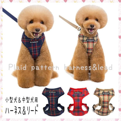 犬 ハーネス 犬ハーネスリードセット 犬のハーネスリードセット 犬用ハーネス おしゃれ チェック 犬 服 犬服 小型犬 中型犬 脱げない 犬の服 胴輪 簡単装着