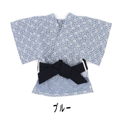 キャンペーンペット服 浴衣 ハーネス 華やか ドッグウェア 祭り 和風 小型犬 着物 猫 和服 かわいい 正月 晴れ着 祝い 記念撮影 コスチューム服 パラダイス 結婚式ペット服 浴衣