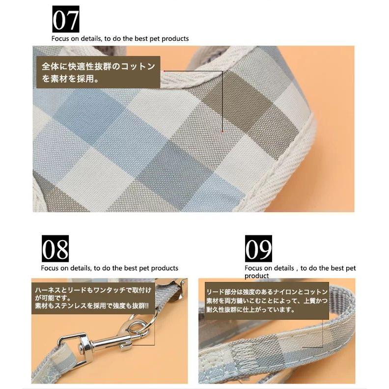 新商品プロモーション，数量限定 犬 猫 ハーネス リード付 ペット 服 リボン チェック 胴輪 キャット ドッグ メッシュ犬 猫