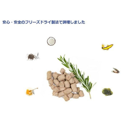 WOOF ワフ フリーズドライ グリーンリップドマッスル 50g ドッグフード 犬 餌 トリーツ おやつ 動物性原料 90%以上