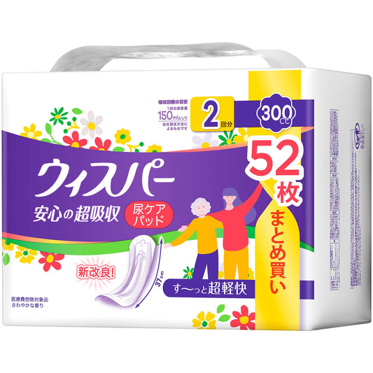 WHISPER ウィスパー 安心の超吸収 300cc 52枚 (尿漏れパッド 尿とりパッド 女性用)【ご家族の方にも】
