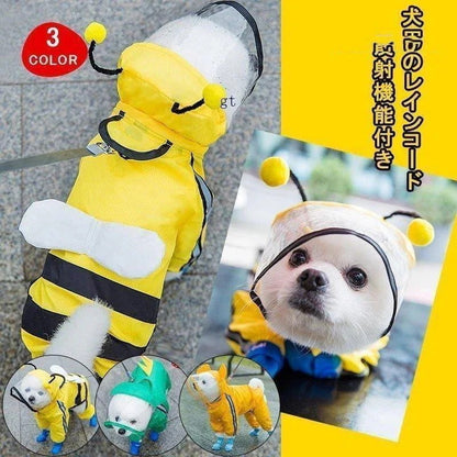 ペット レインコート 犬用 レインコート 雨具 可愛い 犬服 ウェア 梅雨 犬レインコート 小型犬 中型犬 ドッグ ドッグウェア