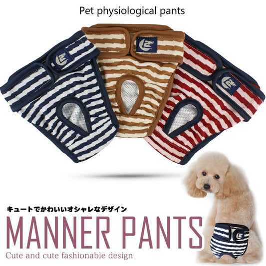 マナーパンツ 服 ドッグウェア 犬 マナーバンド マーキング防止 介護 ゼブラ トイレ オムツカバー ボーダー サニタリーパンツ 犬の服 しつけ