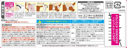<a href="https://www.qoo10.jp/gmkt.inc/Search/brand.aspx?brandno=124379" target="_blank" class="title_brand" id="btn_brand" title="マナーウェア">マナーウェア</a>マナーウェア 女の子用 SSサイズ モーヴピンクドット・チェック 38枚