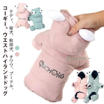 犬服 ペット服 ジャケット 防寒着 犬のジャケット ワンコ服 犬の服 秋冬用 犬服 中小型犬 四つの足 防風 ダウンコート暖かい 軽量 秋冬服 猫服
