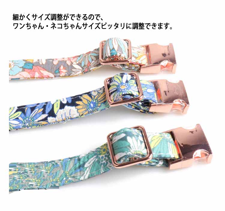 リボン 首輪 ペット首輪 ペットグッズ 犬猫 アクセサリー 猫用 蝶ネクタイ 花柄 リボン チャーム おしゃれ 猫 犬 ネコ イヌ 小型犬 誕生日用 プレゼント 首輪 チョーカー 可愛い ギフト 贈り