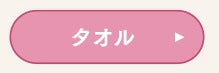 <a href="https://www.qoo10.jp/gmkt.inc/Search/brand.aspx?brandno=49458" target="_blank" class="title_brand" id="btn_brand" title="アイリスオーヤマ">アイリスオーヤマ</a>ペットシーツ ペットシート 犬 猫 トイレ レギュラー100枚2袋セット ワイド50枚2袋セット ダブルワイド22枚2袋セット 厚型 超吸収 CSPS-100 CSPS-50W CSPS-22DW メ