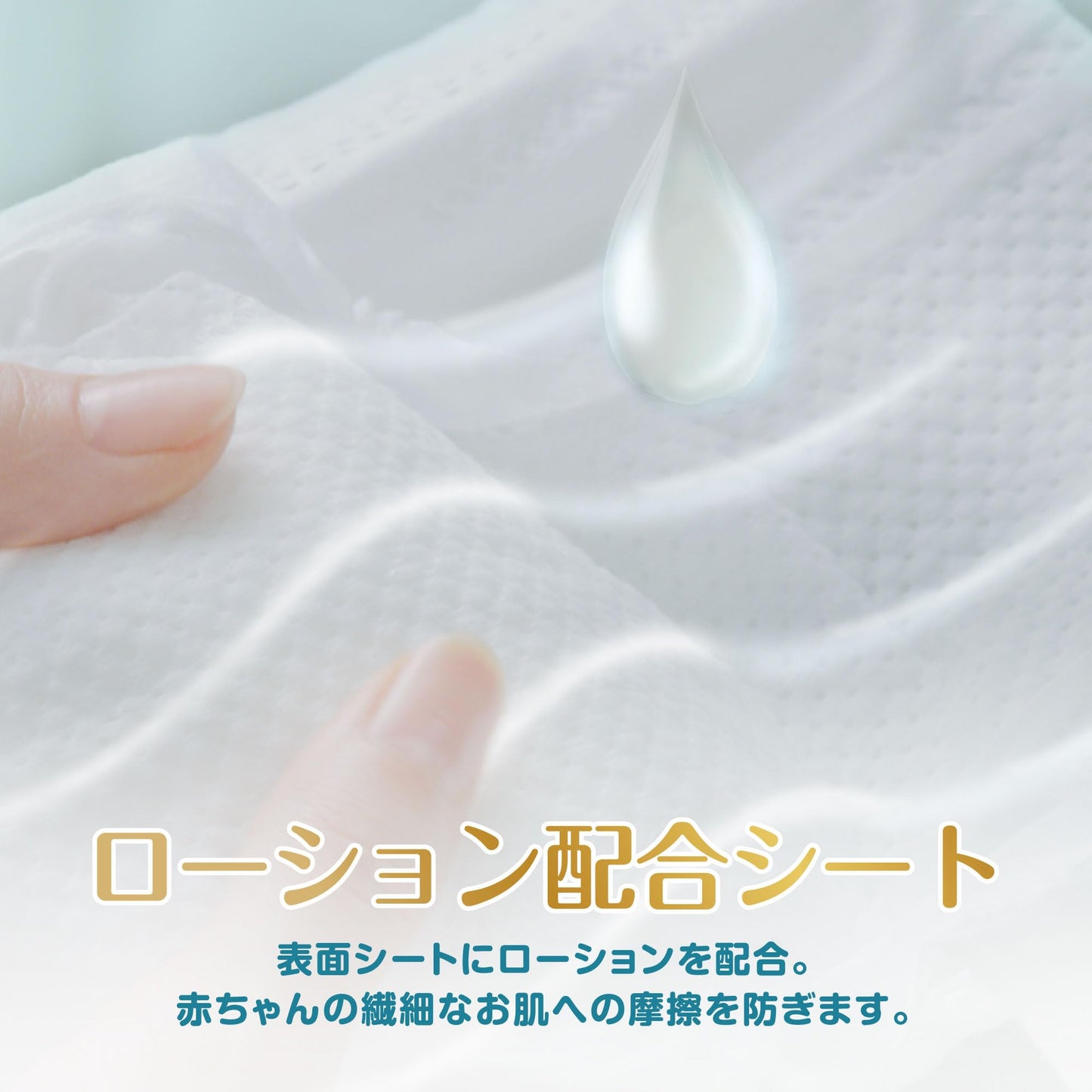 【パンツ Mたっちサイズ】パンパース オムツ 肌へのいちばん (6~12kg) 186枚(62枚×3パック) [ケース品] 【Amazon.co.jp限定】