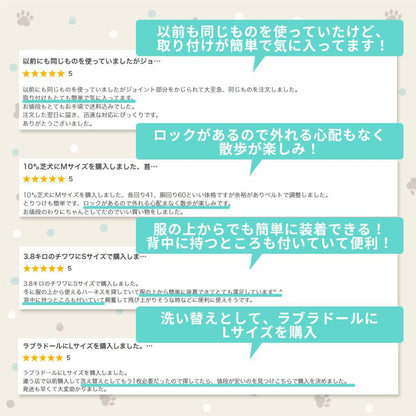 ちわわ 中型犬 犬 大型犬 ソフトハーネス おしゃれ ハーネス 介護用 脱げない 犬用 小型犬 ウェアハーネス ステップハーネス