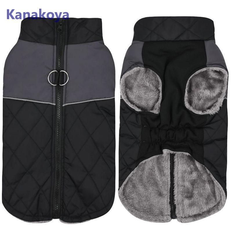 犬服 ペットウェア 秋 冬 中綿入り 裏ボア 裏起毛 保温 防寒対策 暖かい ドッグウェア 小型犬 中型犬 大型犬 愛犬 猫 旅行 お出掛け お散歩
